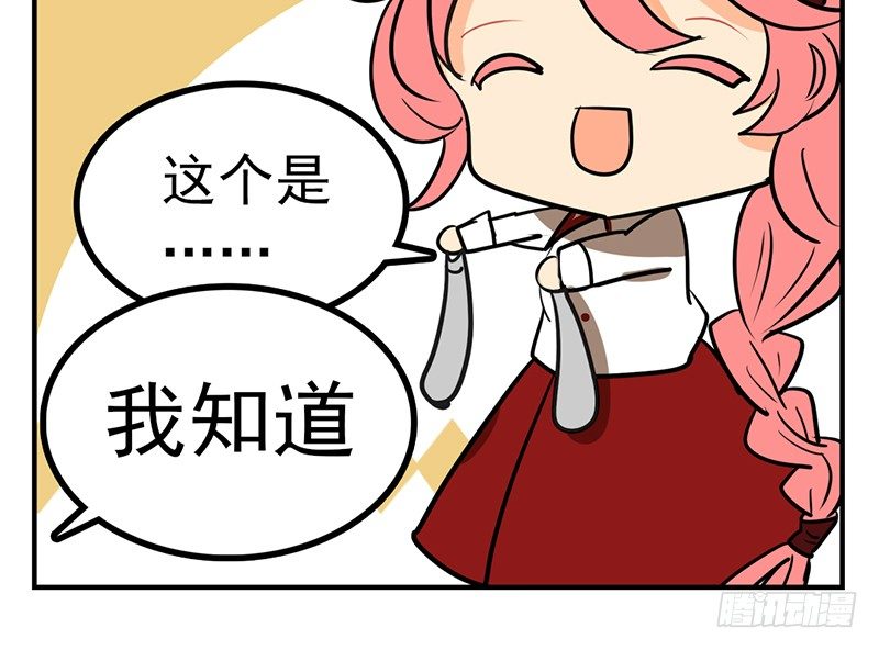 第4话 这一切都是误会86