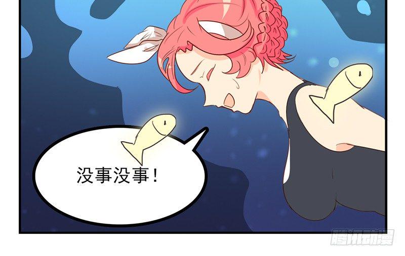 第22话 总算找到了晚餐42