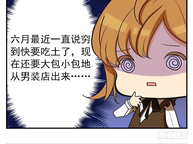 第4话 这一切都是误会20