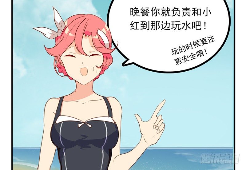 第20话 这下子可好了！15