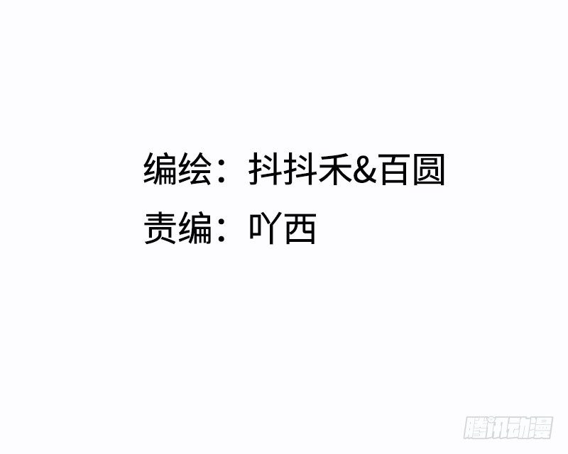 第4话 这一切都是误会6