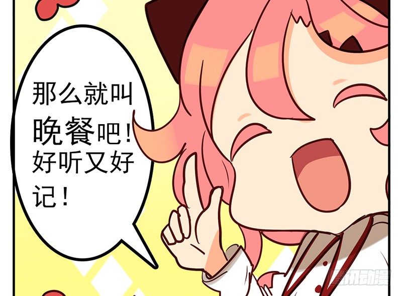 第4话 这一切都是误会63