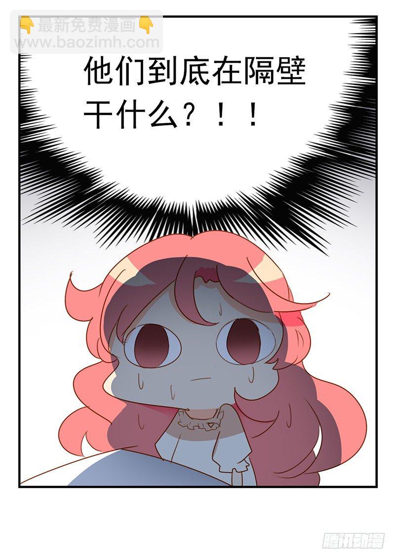第18话 你们俩在干嘛！36