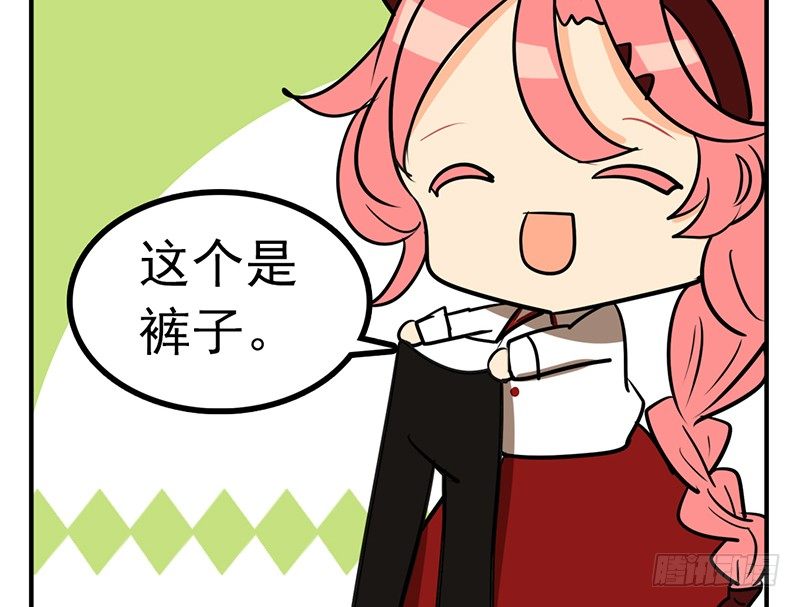 第4话 这一切都是误会84