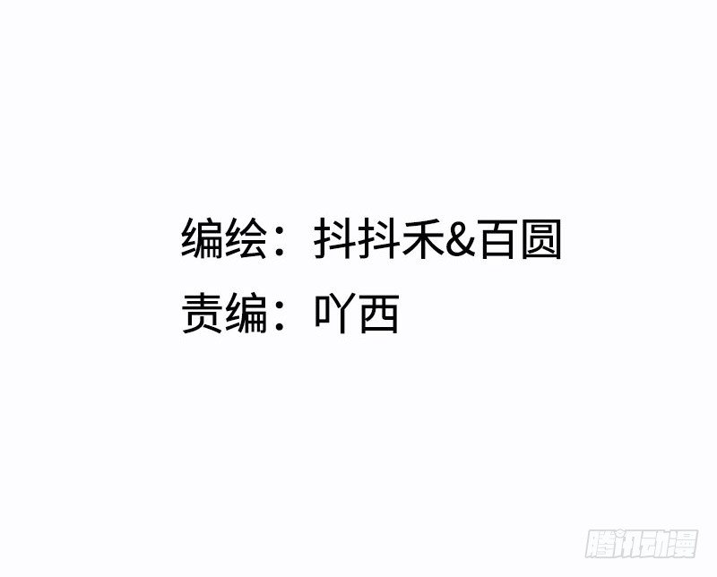 第3话 你们人类真是太难以理解了9