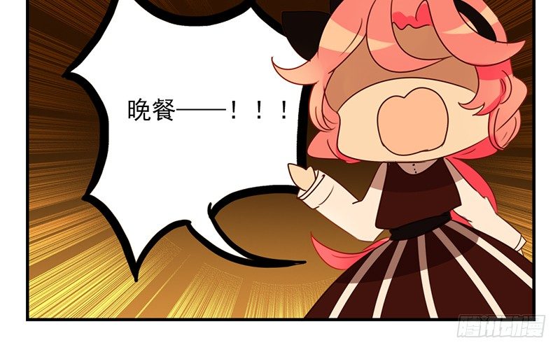 第14话 怎么有点热33