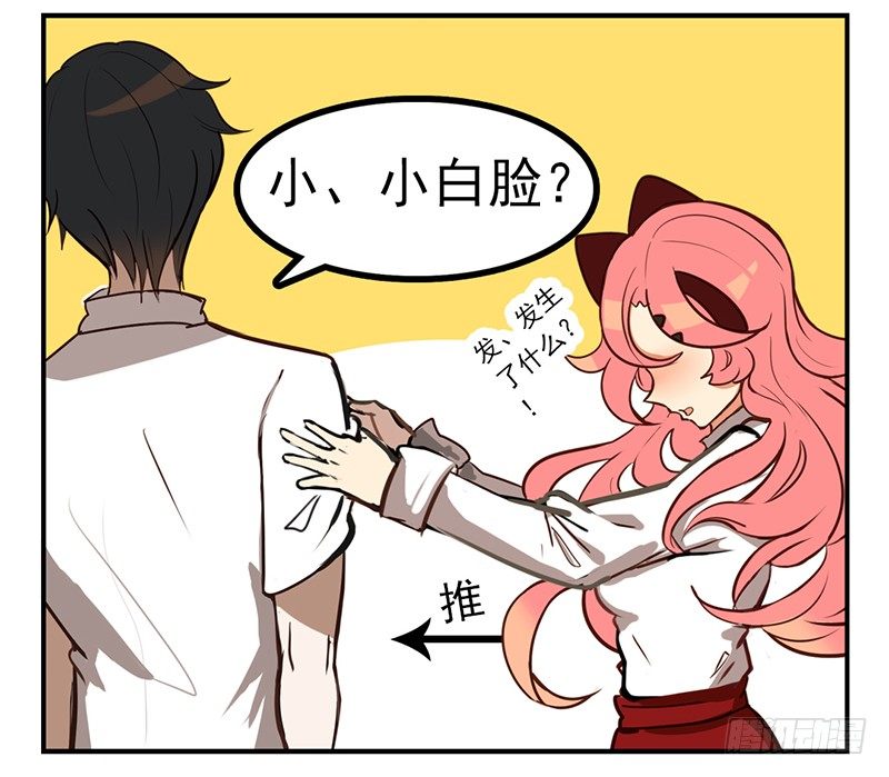 第5话 童话里都是骗人的19
