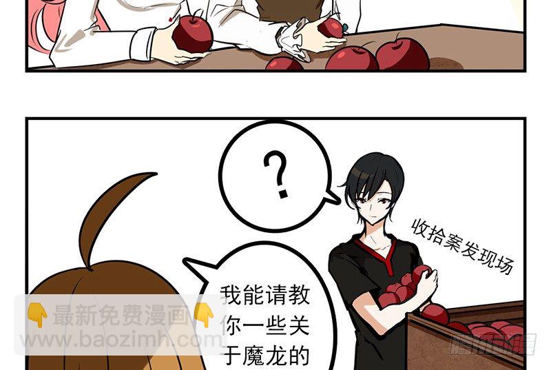 第5话 童话里都是骗人的39