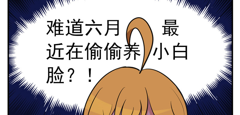 第4话 这一切都是误会23