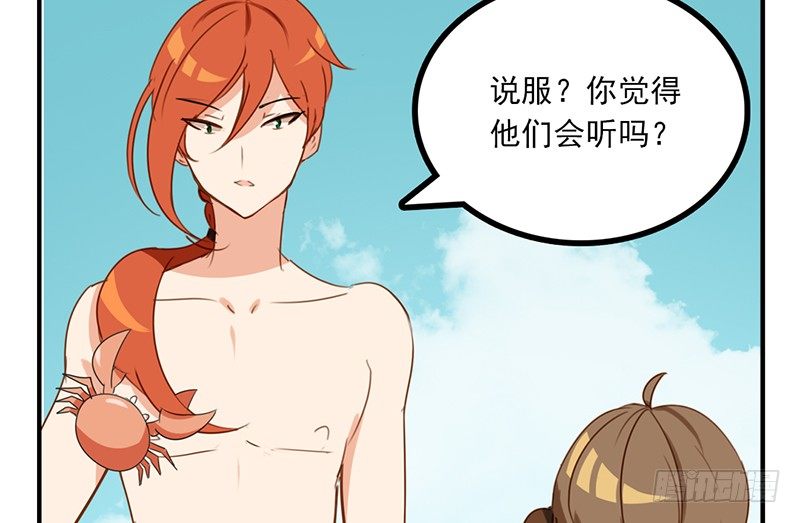 第26话 六月开心就好！5