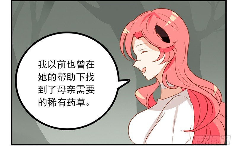 第28话 乖乖出现吧小猎物8