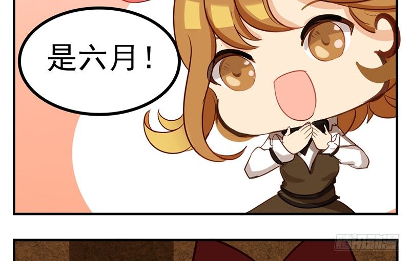 第4话 这一切都是误会16
