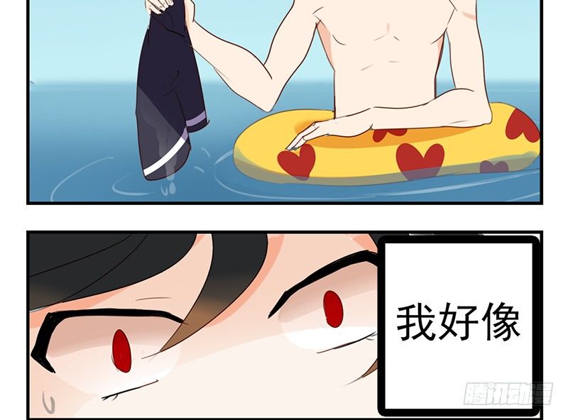 第20话 这下子可好了！76