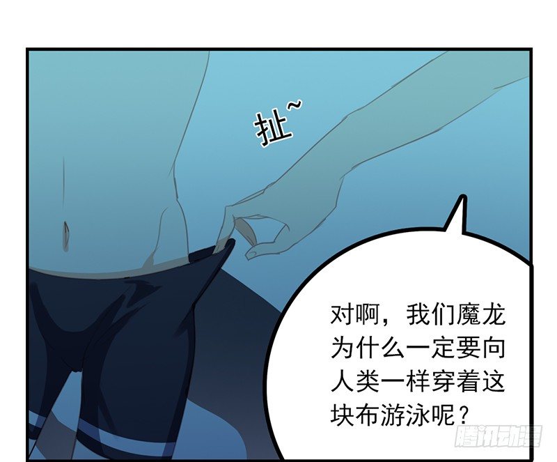 第20话 这下子可好了！50