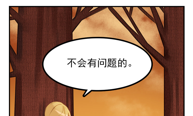 第14话 怎么有点热15