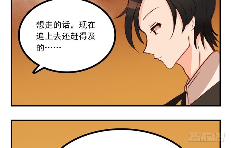 第17话 只想和六月在一起35
