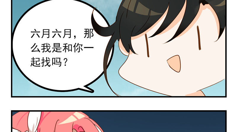 第20话 这下子可好了！13