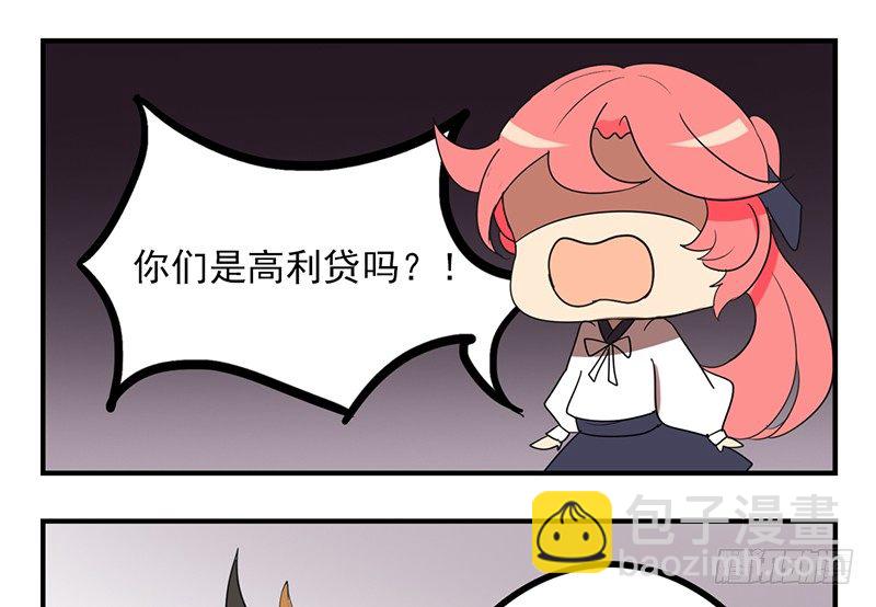 第9话 即使要以灵魂做代价46