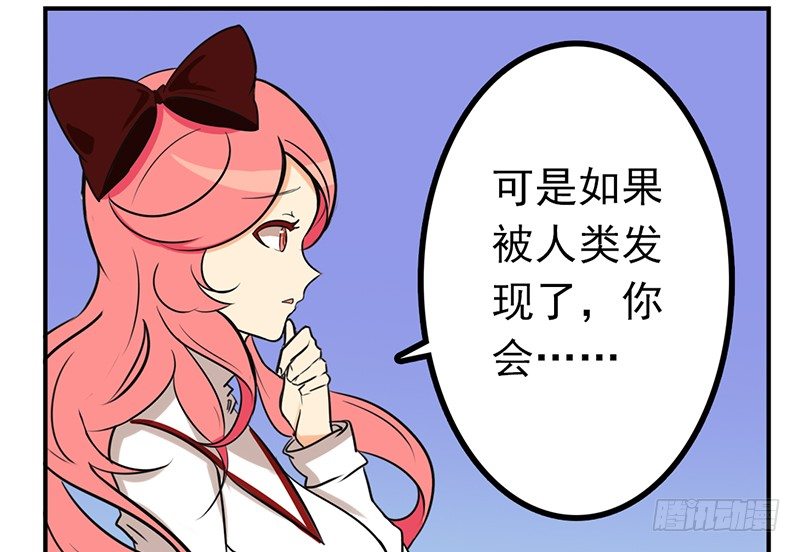 第5话 童话里都是骗人的66