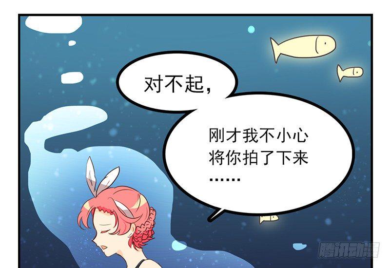 第22话 总算找到了晚餐34