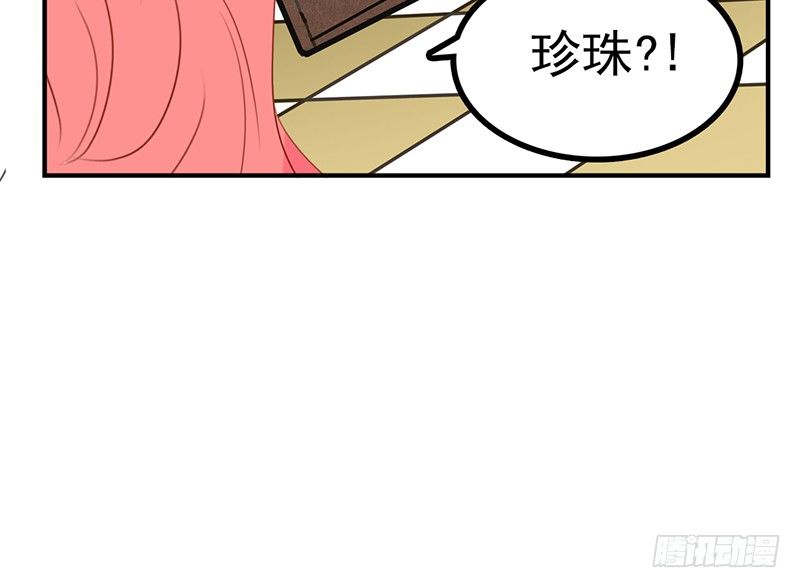 第19话 居然有海怪？！19