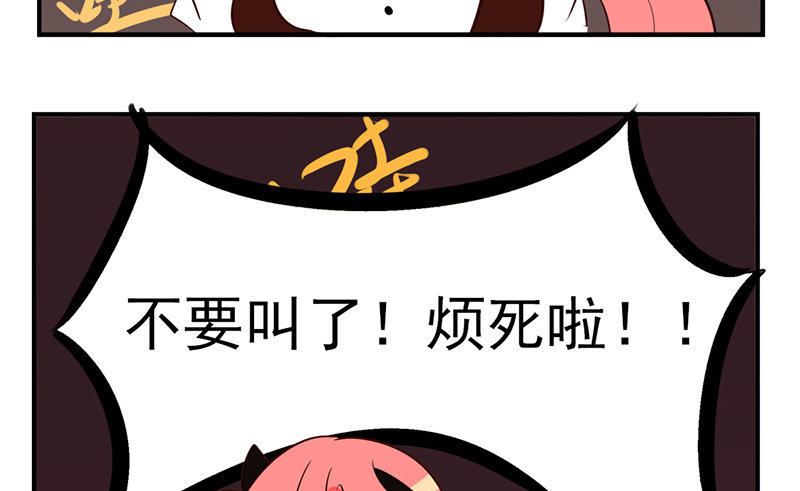 第7话 你怎么什么都敢吃！62