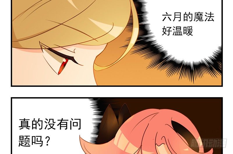 第14话 怎么有点热24