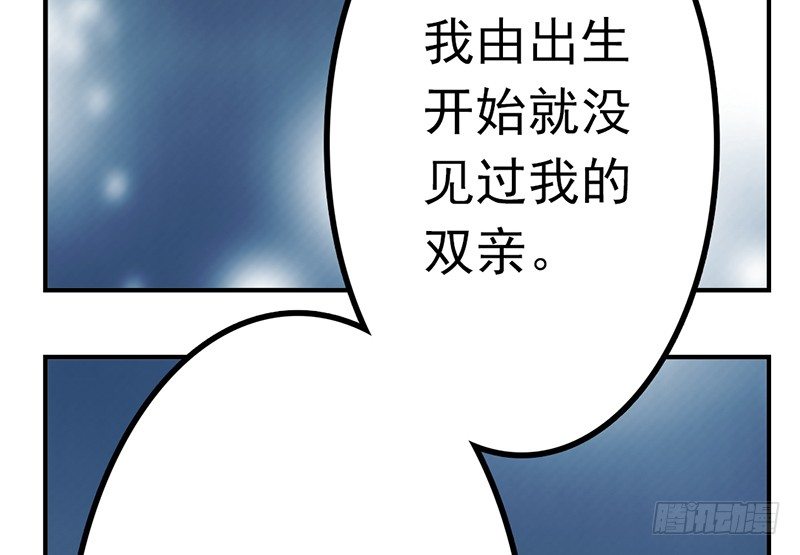第3话 你们人类真是太难以理解了22