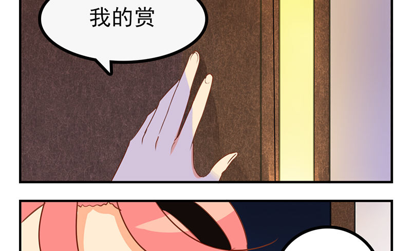 第17话 只想和六月在一起79