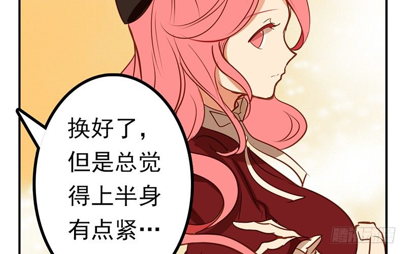 第3话 你们人类真是太难以理解了62