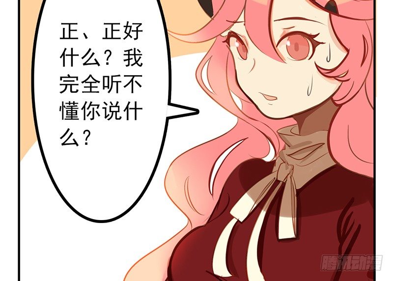 第2话 这是行走的人形金块15