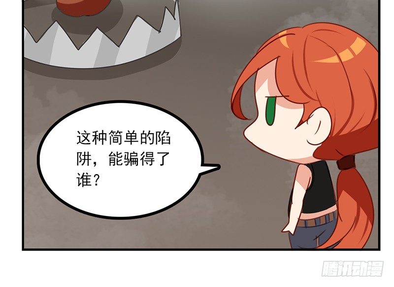 第28话 乖乖出现吧小猎物30