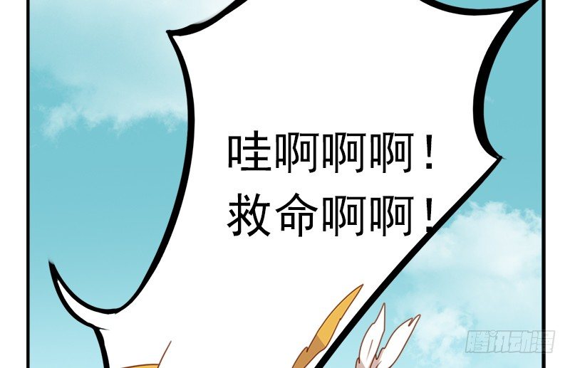 你们才是坏蛋！40