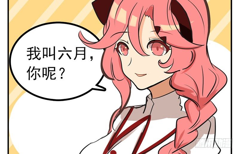 第4话 这一切都是误会50