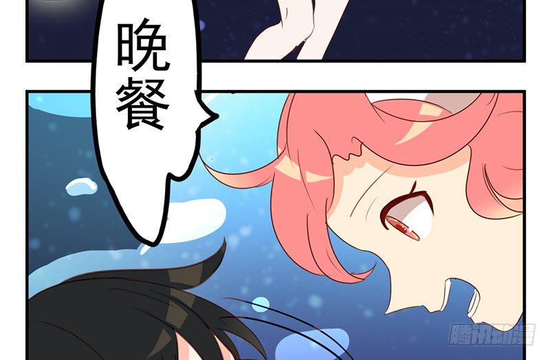 第22话 总算找到了晚餐16