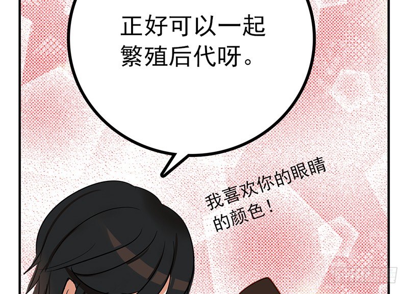 第2话 这是行走的人形金块17