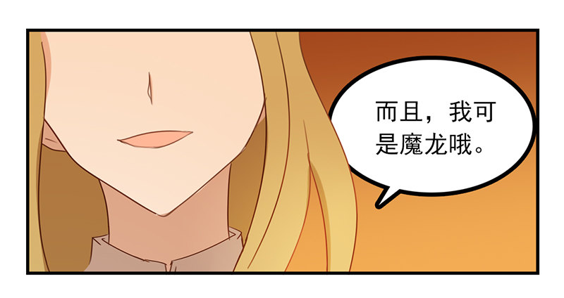 第14话 怎么有点热19