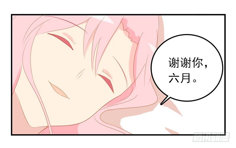 第10话 已经足够了！42