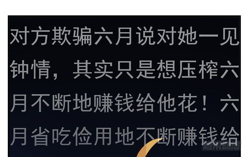 第4话 这一切都是误会25