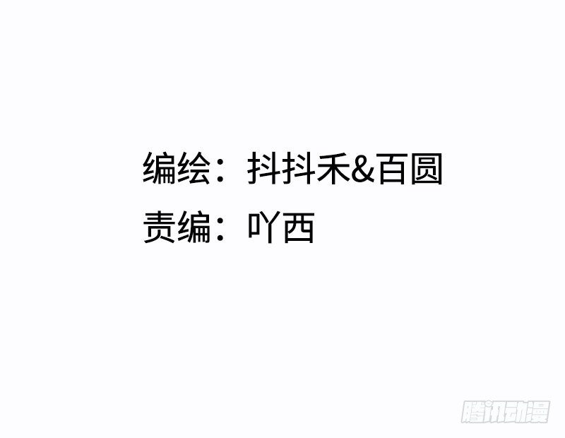第5话 童话里都是骗人的7