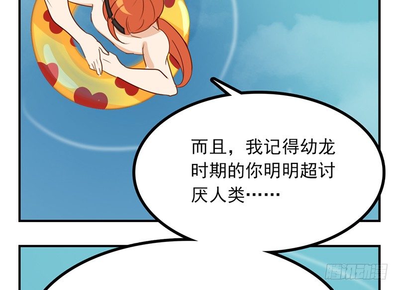 第20话 这下子可好了！22