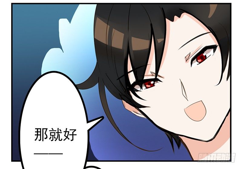 第23话 不对！我的裤子呢！1