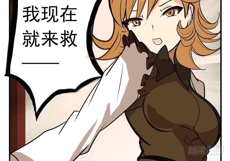 第4话 这一切都是误会97