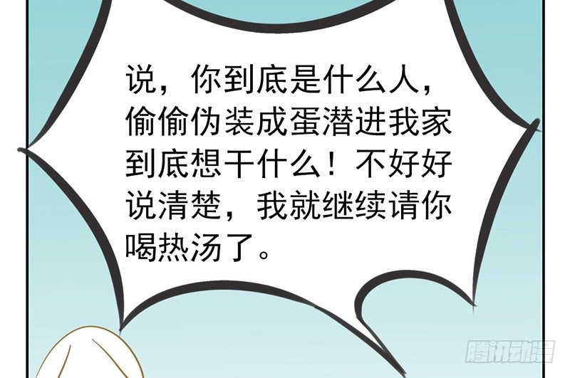 第2话 这是行走的人形金块30