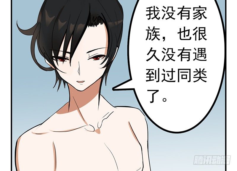 第3话 你们人类真是太难以理解了18