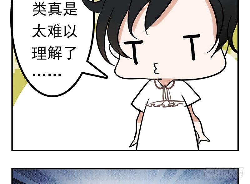 第3话 你们人类真是太难以理解了81