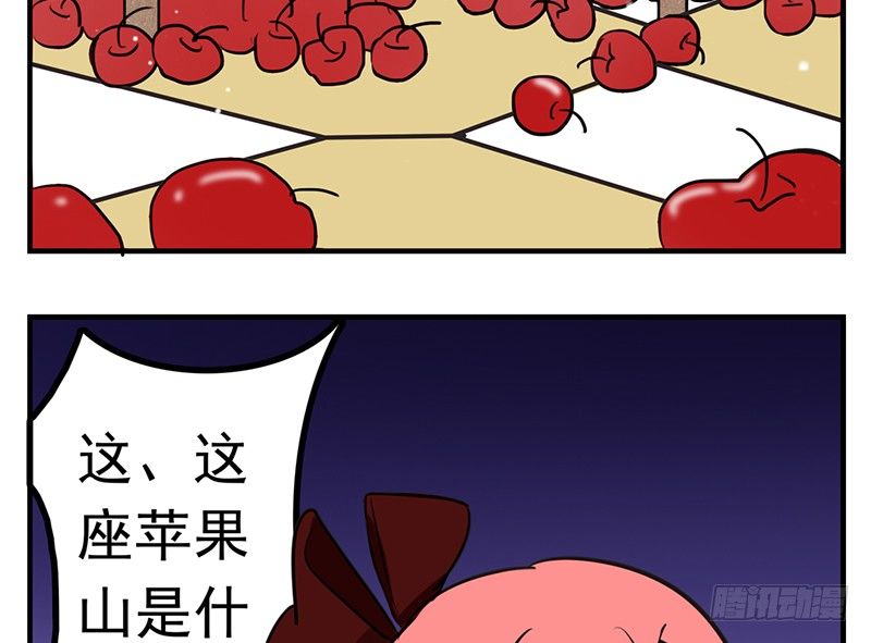第4话 这一切都是误会36