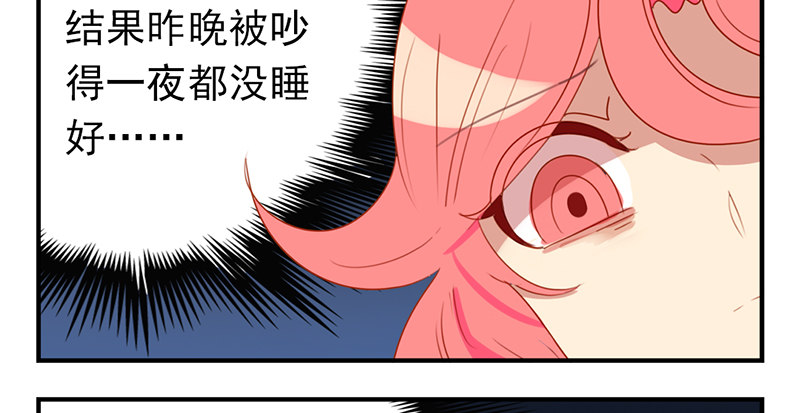 第19话 居然有海怪？！9