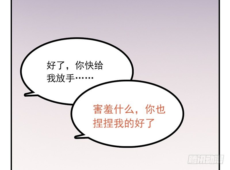 第19话 居然有海怪？！1