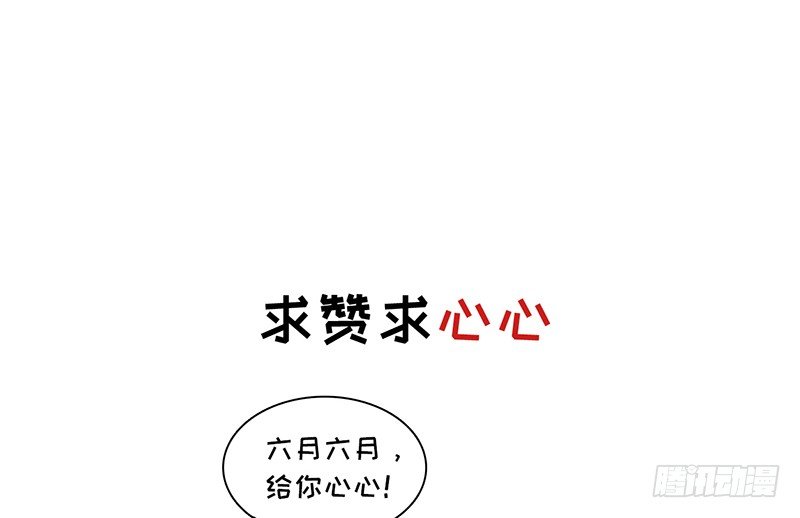 第6话 沉迷打工无法自拔52